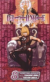 [중고] Death Note, Vol. 8, Volume 8: Target (Paperback)