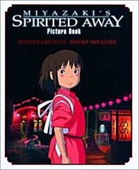 Spirited Away Picture Book: Picture Book (Hardcover)