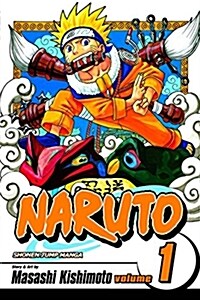 [중고] Naruto, Vol. 1 (Paperback)