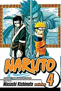 [중고] Naruto, Vol. 4 (Paperback)