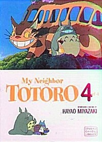 My Neighbor Totoro Film Comic, Vol. 4 (Paperback)