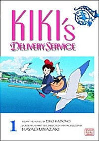 Kikis Delivery Service Film Comic, Vol. 1 (Paperback)