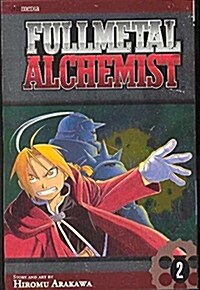 Fullmetal Alchemist, Vol. 2 (Paperback)