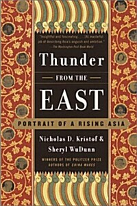 Thunder from the East: Portrait of a Rising Asia (Paperback)