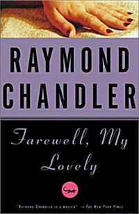 [중고] Farewell, My Lovely (Paperback)