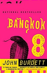[중고] Bangkok 8: A Royal Thai Detective Novel (1) (Paperback)