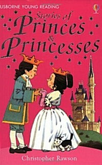 Usborne Young Reading 1-24 : Stories of Princes and Princesses (Paperback)