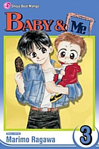 Baby & Me 3 (Paperback)