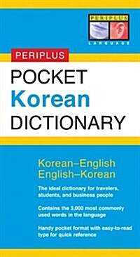 Pocket Korean Dictionary: Korean-English English-Korean (Paperback, Original)