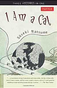 I Am a Cat (Paperback, Bilingual)