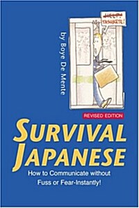 Survival Japanese: How to Communicate Without Fuss or Fear - Instantly! (Japanese Phrasebook) (Paperback, Original)