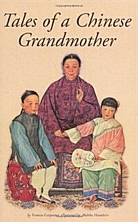Tales of a Chinese Grandmother: 30 Traditional Tales from China (Paperback, Original)