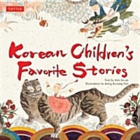 [중고] Korean Childrens Favorite Stories (Hardcover)