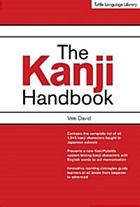 The Kanji Handbook: (jlpt All Levels) This Japanese Character Dictionary and Kanji Textbook Uses an Innovative and Effective System (Hardcover)
