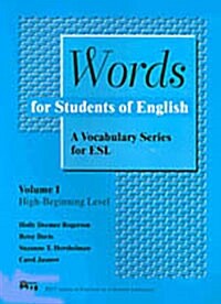 [중고] Words for Students of English 1: High-Beginning Level (Paperback) (Paperback)