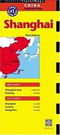 Periplus Travel Maps Shanghai (Map, FOL)