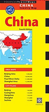 Periplus Travel Maps China (Map, FOL)