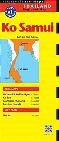 Periplus Travel Maps Ko Samui (Paperback, 4th)