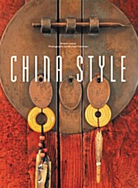 [중고] China Style (Paperback)