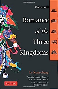 Romance of the Three Kingdoms Volume 2 (Paperback, Original)