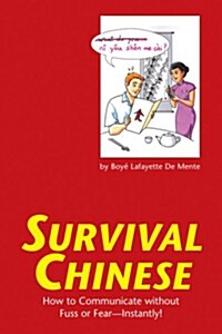 Survival Chinese (Paperback)