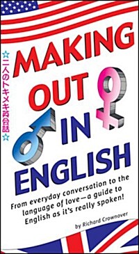 Making Out in English (Paperback)