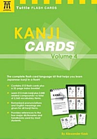Kanji Cards Kit Volume 4 (Paperback, Book and Kit)