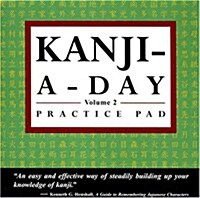 Kanji a Day Practice Pad Volume 2: (jlpt Level N3) Practice Basic Japanese Kanji and Learn a Years Worth of Japanese Characters in Just Minutes a Day (Paperback)