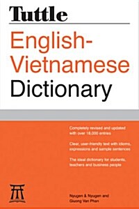 Tuttle English-Vietnamese Dictionary (Paperback, Revised)