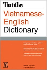 Tuttle Vietnamese-English Dictionary (Paperback, Revised)
