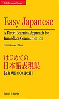 Easy Japanese: A Direct Learning Approach for Immediate Communication (Paperback, 4, Revised)