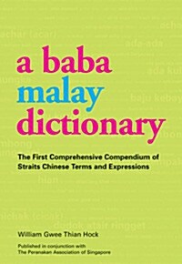 Baba Malay Dictionary (Paperback)