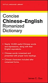 Concise Chinese-English Romanized Dictionary (Paperback)