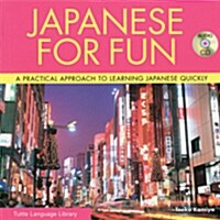 Japanese for Fun: A Practical Approach to Learning Japanese Quickly (Audio CD Included) [With CD] (Paperback, Revised)