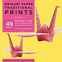 Origami Paper - Traditional Prints - 8 1/4 - 49 Sheets: Tuttle Origami Paper: High-Quality Large Origami Sheets Printed with 6 Different Patterns: In (Other)