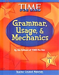 [중고] Grammar, Usage, & Mechanics Student Book Level 1 (Level 1) (Paperback)