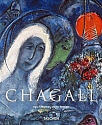 Chagall (Paperback)