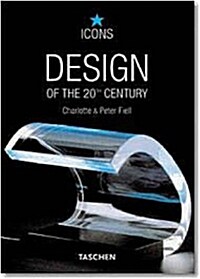 Design of the 20th Century (Paperback)