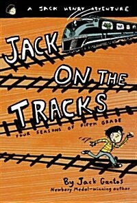 [중고] Jack on the Tracks: Four Seasons of Fifth Grade (Paperback)