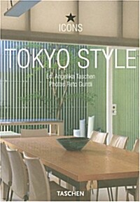 Tokyo Style (Paperback)
