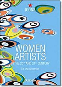[중고] Women Artists (Paperback)