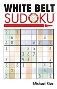 [중고] White Belt Sudoku(r) (Paperback)