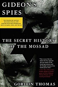 Gideons Spies  : The Secret History Of The Mossad (Paperback, UPDATED)