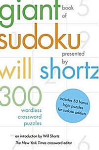 The Giant Book of Sudoku Presented by Will Shortz: 300 Wordless Crossword Puzzles (Paperback)