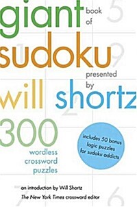 Giant Bk Sudoku (Paperback)