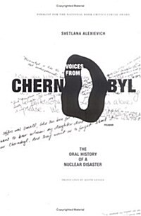 [중고] Voices from Chernobyl: The Oral History of a Nuclear Disaster (Paperback)