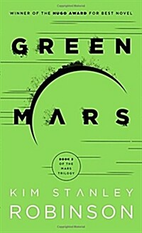 Green Mars (Mass Market Paperback)
