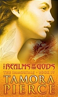 [중고] The Realms of the Gods (Mass Market Paperback)