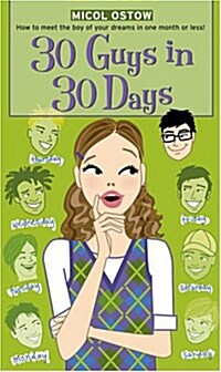 [중고] 30 Guys In 30 Days