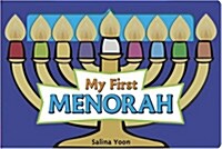 My First Menorah (Board Books)